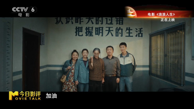 《浪浪人生》：黄渤、范丞丞演绎“破浪”父子！ -19