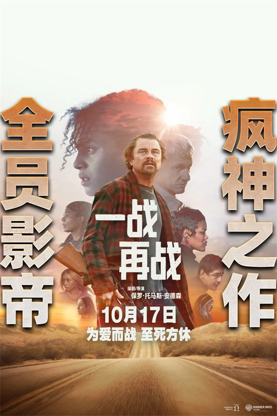 10月最全片单来袭!超20部中外新片佳作接力国庆档 -5 10月最全片单来袭!超20部中外新片佳作接力国庆档 -5