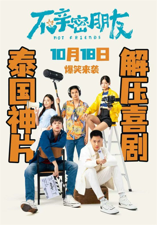 10月最全片单来袭!超20部中外新片佳作接力国庆档 -8 10月最全片单来袭!超20部中外新片佳作接力国庆档 -8