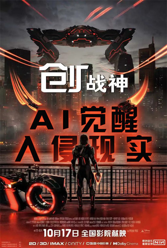 10月最全片单来袭!超20部中外新片佳作接力国庆档 -4 10月最全片单来袭!超20部中外新片佳作接力国庆档 -4