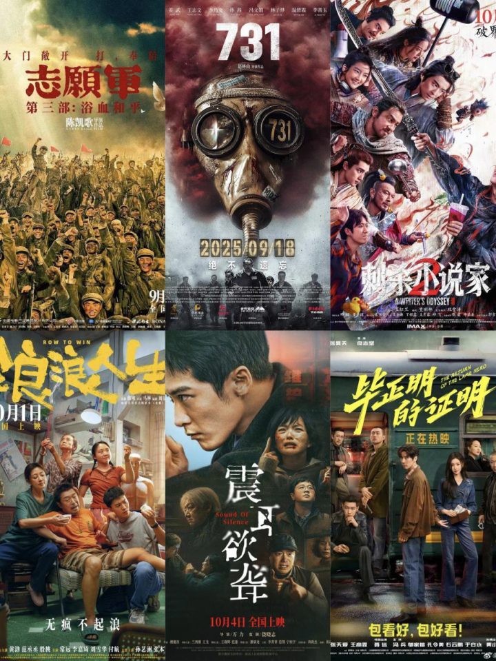 凤凰院线经理指数|国庆档12部影片总票房18.35亿,质量才是唯一通行证 -5 凤凰院线经理指数|国庆档12部影片总票房18.35亿,质量才是唯一通行证 -5