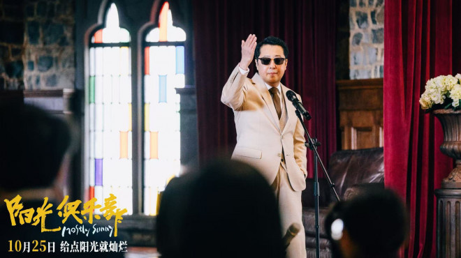《阳光俱乐部》定档10.25 黄晓明诠释特殊群体 -3 《阳光俱乐部》定档10.25 黄晓明诠释特殊群体 -3