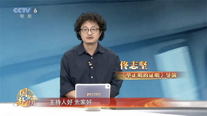 导演揭秘!选角如何帮助“毕正明”成为口碑黑马？ -3