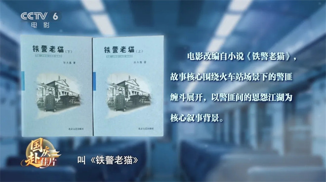 导演揭秘!选角如何帮助“毕正明”成为口碑黑马？ -4