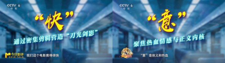 导演揭秘!选角如何帮助“毕正明”成为口碑黑马？ -5