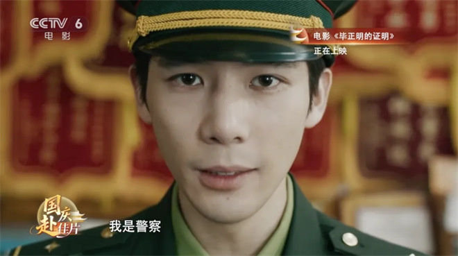 导演揭秘!选角如何帮助“毕正明”成为口碑黑马？ -15