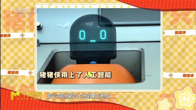 导演陆锦明带你走进《猪猪侠·一只老猪的逆袭》 -5