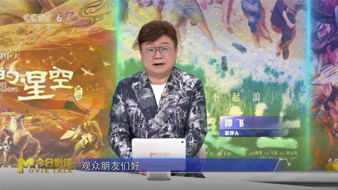 今日影评：2025国庆档创新“赢心”总结