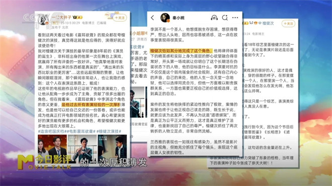 今日影评|2025国庆档总结:终究要用创新赢得人心 -4 今日影评|2025国庆档总结:终究要用创新赢得人心 -4