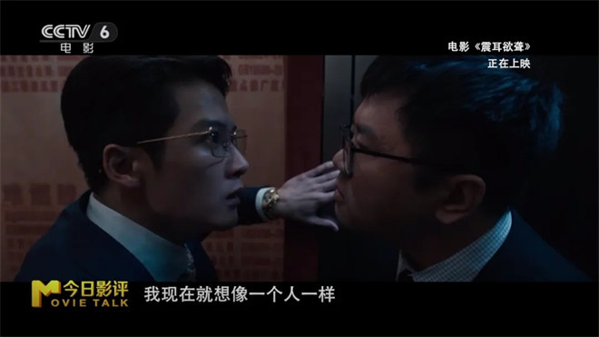 今日影评|2025国庆档总结:终究要用创新赢得人心 -5 今日影评|2025国庆档总结:终究要用创新赢得人心 -5