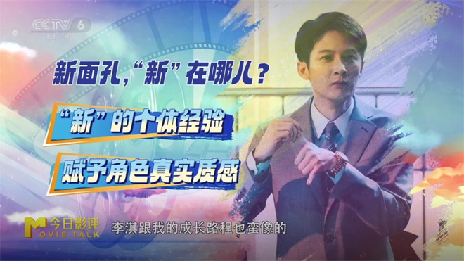 今日影评|2025国庆档总结:终究要用创新赢得人心 -6 今日影评|2025国庆档总结:终究要用创新赢得人心 -6