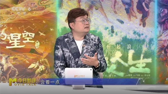 今日影评|2025国庆档总结:终究要用创新赢得人心 -7 今日影评|2025国庆档总结:终究要用创新赢得人心 -7