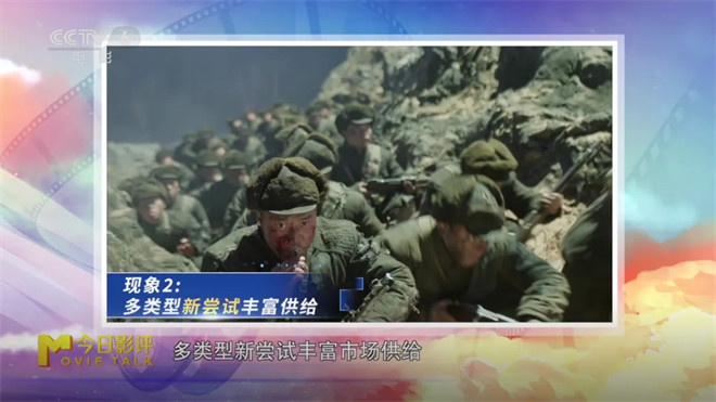 今日影评|2025国庆档总结:终究要用创新赢得人心 -9 今日影评|2025国庆档总结:终究要用创新赢得人心 -9