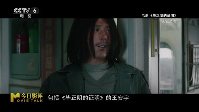 今日影评|2025国庆档总结:终究要用创新赢得人心 -11 今日影评|2025国庆档总结:终究要用创新赢得人心 -11