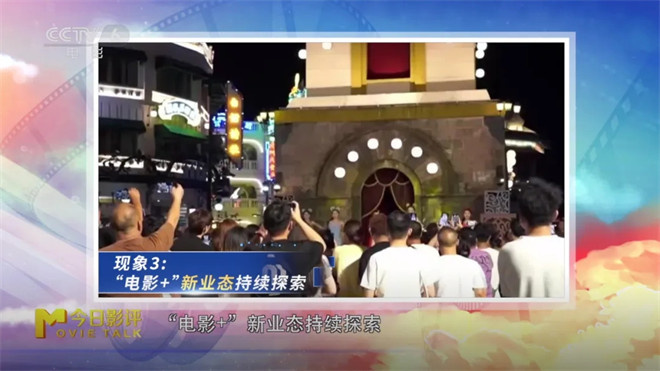 今日影评|2025国庆档总结:终究要用创新赢得人心 -13 今日影评|2025国庆档总结:终究要用创新赢得人心 -13