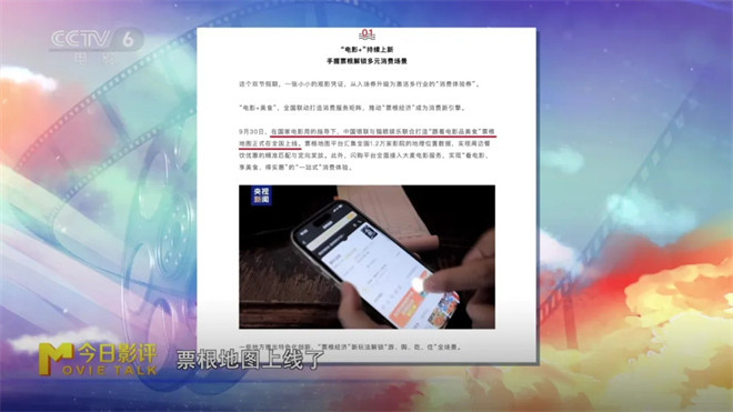 今日影评|2025国庆档总结:终究要用创新赢得人心 -14 今日影评|2025国庆档总结:终究要用创新赢得人心 -14