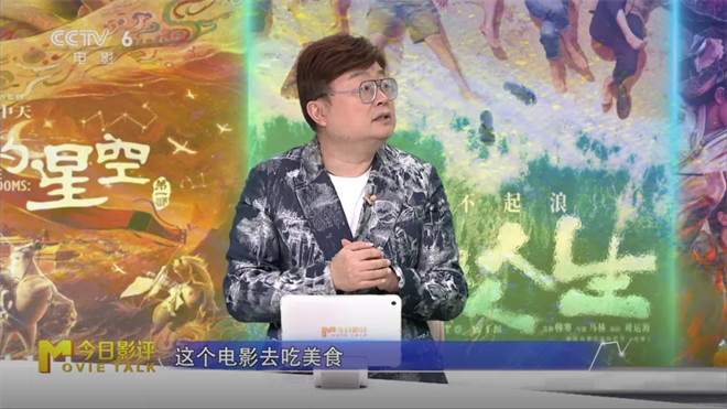 今日影评|2025国庆档总结:终究要用创新赢得人心 -15 今日影评|2025国庆档总结:终究要用创新赢得人心 -15