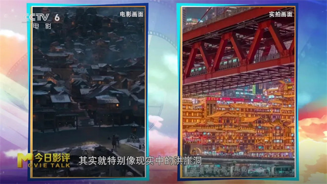 今日影评|2025国庆档总结:终究要用创新赢得人心 -16 今日影评|2025国庆档总结:终究要用创新赢得人心 -16