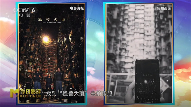 今日影评|2025国庆档总结:终究要用创新赢得人心 -17 今日影评|2025国庆档总结:终究要用创新赢得人心 -17