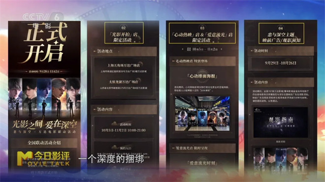 今日影评|2025国庆档总结:终究要用创新赢得人心 -18 今日影评|2025国庆档总结:终究要用创新赢得人心 -18