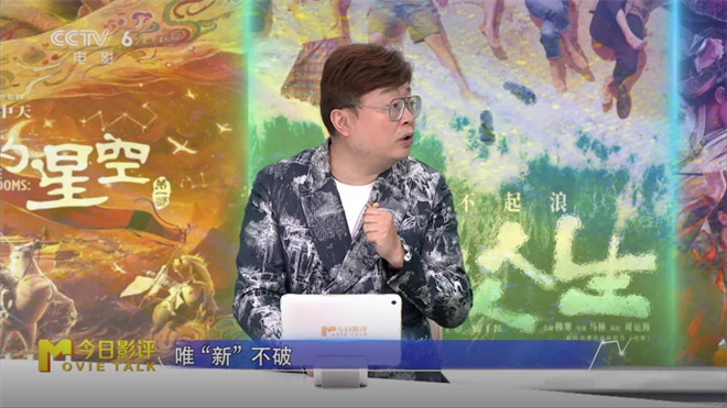 今日影评|2025国庆档总结:终究要用创新赢得人心 -19 今日影评|2025国庆档总结:终究要用创新赢得人心 -19