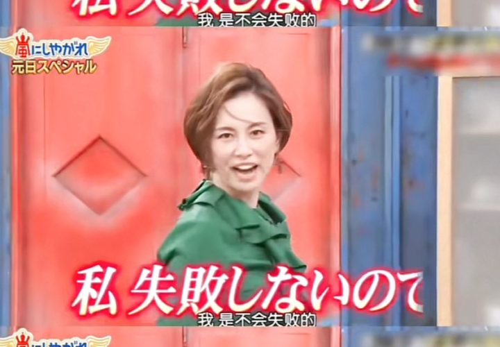 日本国民女星米仓凉子涉嫌吸毒 -4 日本国民女星米仓凉子涉嫌吸毒 -4