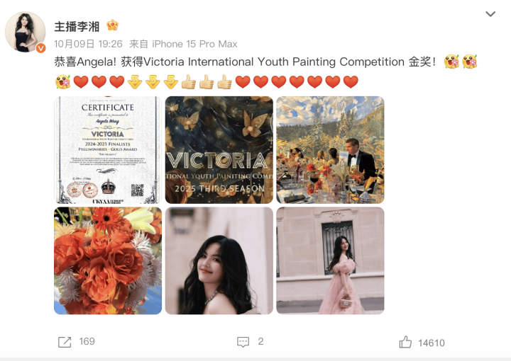 王诗龄获维多利亚绘画大赛金奖 李湘王岳伦同步发文祝贺 -1