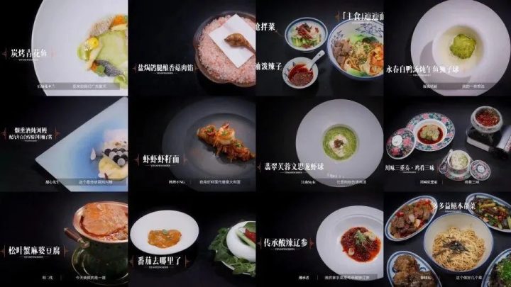 《一饭封神》热映：电影中的饮食故事揭秘