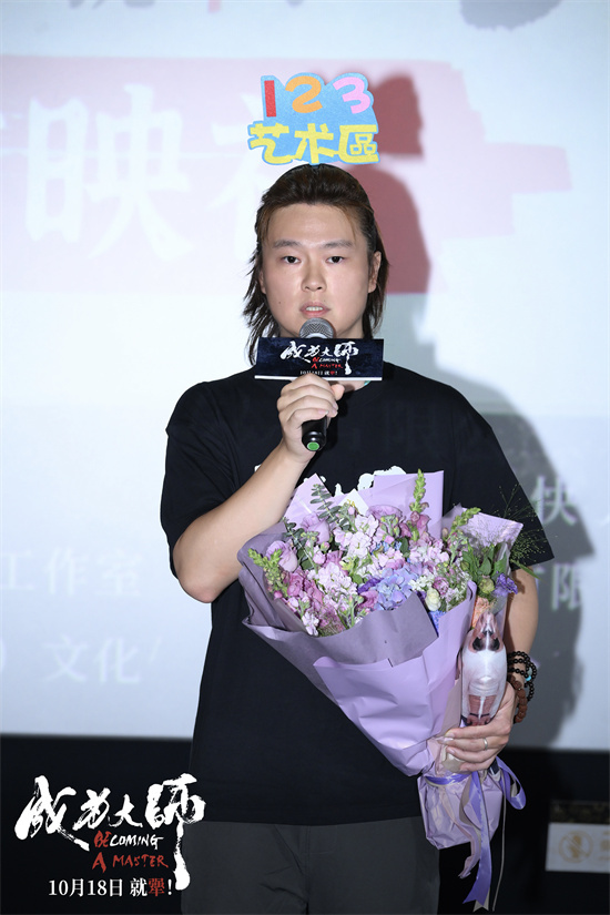 电影《成为大师》首映 体操世界冠军莫慧兰亮相 -1