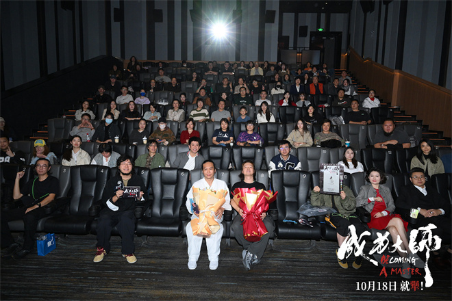 电影《成为大师》首映 体操世界冠军莫慧兰亮相 -3