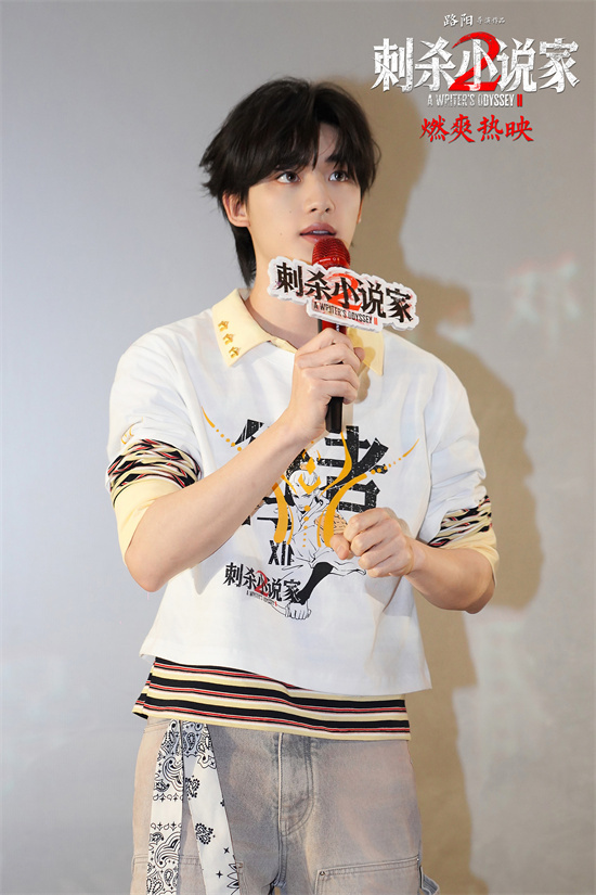 《刺杀小说家2》路演 董子健丁程鑫深谈角色塑造 -3 《刺杀小说家2》路演 董子健丁程鑫深谈角色塑造 -3