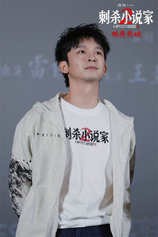 《刺杀小说家2》路演 董子健丁程鑫深谈角色塑造 -2 《刺杀小说家2》路演 董子健丁程鑫深谈角色塑造 -2