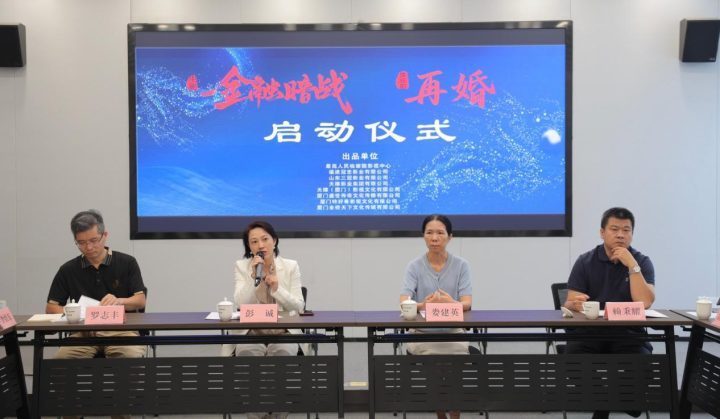 金融检察题材电影《金融暗战》厦门启动 聚焦安全守护与法治力量 -4