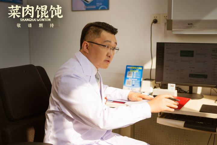 沪语电影 《菜肉馄饨》曝首支预告，市井温情满溢上海味道！ -7