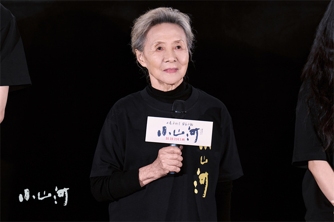 陈昊宇吴彦姝《小山河》首映重聚 主创谈故乡情怀 -2