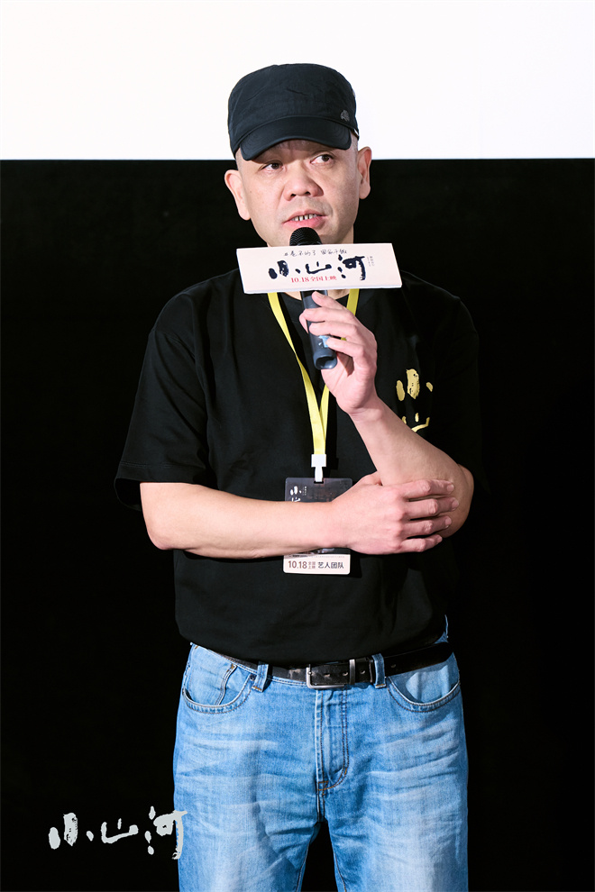 陈昊宇吴彦姝《小山河》首映重聚 主创谈故乡情怀 -3