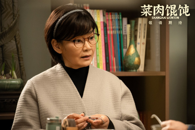 周野芒、潘虹主演!沪语电影《菜肉馄饨》曝预告 -1 周野芒、潘虹主演!沪语电影《菜肉馄饨》曝预告 -1