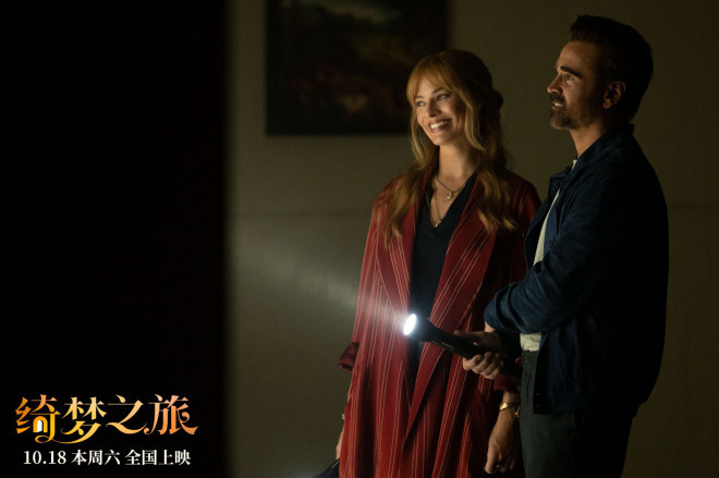 《绮梦之旅》曝特辑 久石让献上好莱坞配乐首秀 -2 《绮梦之旅》曝特辑 久石让献上好莱坞配乐首秀 -2