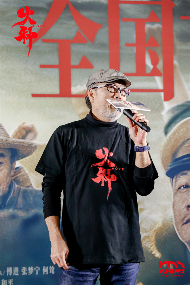 电影《火种》首映礼 导演赞姜武塑生涯高光角色 -1