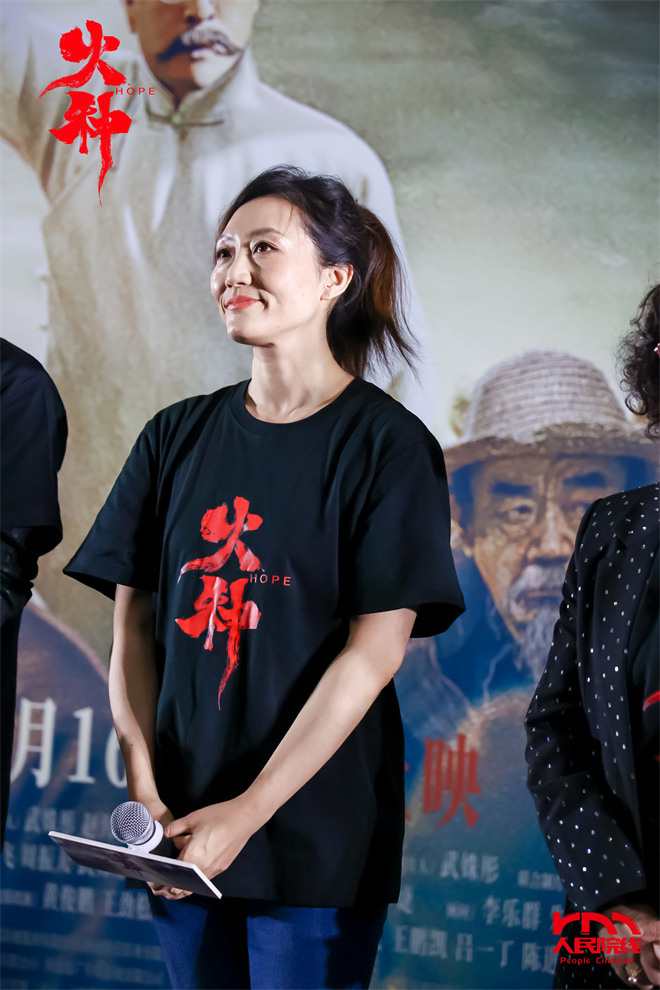 电影《火种》首映礼 导演赞姜武塑生涯高光角色 -2