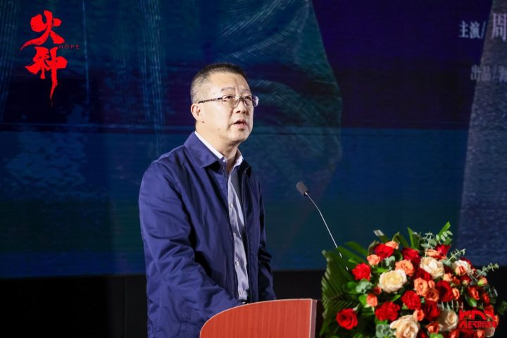 电影《火种》盛大首映：史诗砺初心，薪火映征程 -1