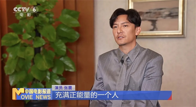 张震向往已久?《刺杀小说家2》的他竟有如此魅力 -3