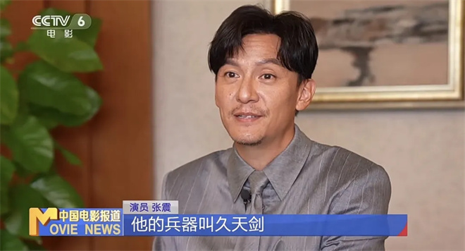 张震向往已久?《刺杀小说家2》的他竟有如此魅力 -4