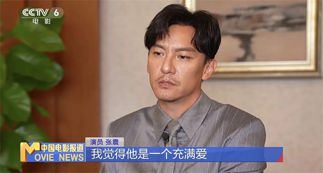 张震向往已久?《刺杀小说家2》的他竟有如此魅力 -2