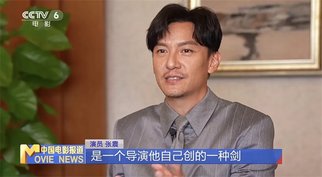 张震向往已久?《刺杀小说家2》的他竟有如此魅力 -5