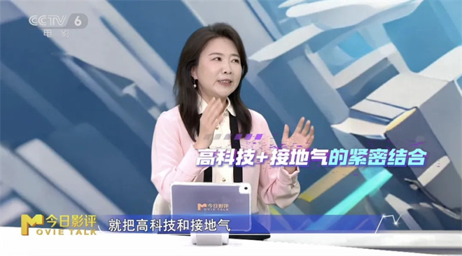 电影《疯狂电脑城》是代码版《疯狂动物城》吗？ -8