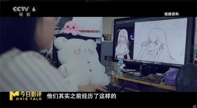 电影《疯狂电脑城》是代码版《疯狂动物城》吗？ -17