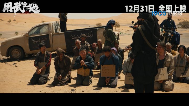 《用武之地》百度云网盘4k高清迅雷资源下载国语中字【BD720P/3.6G-MP4】 《用武之地》百度云网盘4k高清迅雷资源下载国语中字【BD720P/3.6G-MP4】