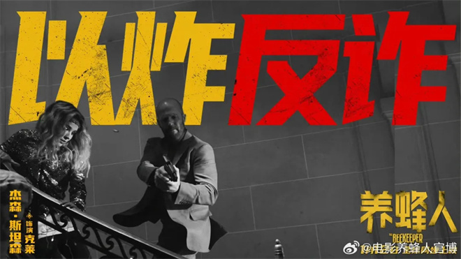 超乎想象!未来这10部电影又将会制造多少惊喜? -12 超乎想象!未来这10部电影又将会制造多少惊喜? -12