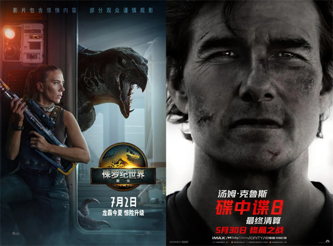 超乎想象!未来这10部电影又将会制造多少惊喜? -8 超乎想象!未来这10部电影又将会制造多少惊喜? -8